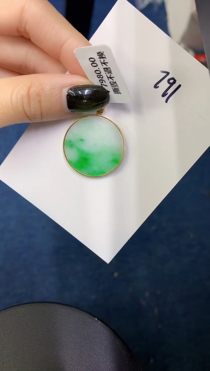 【闪购商品】翡翠颈饰18K金镶嵌0000000000