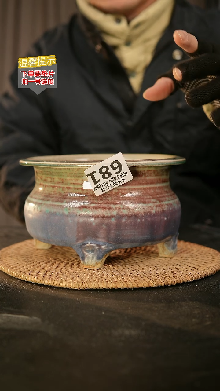 瓷片681内口径约 1 4外高约10