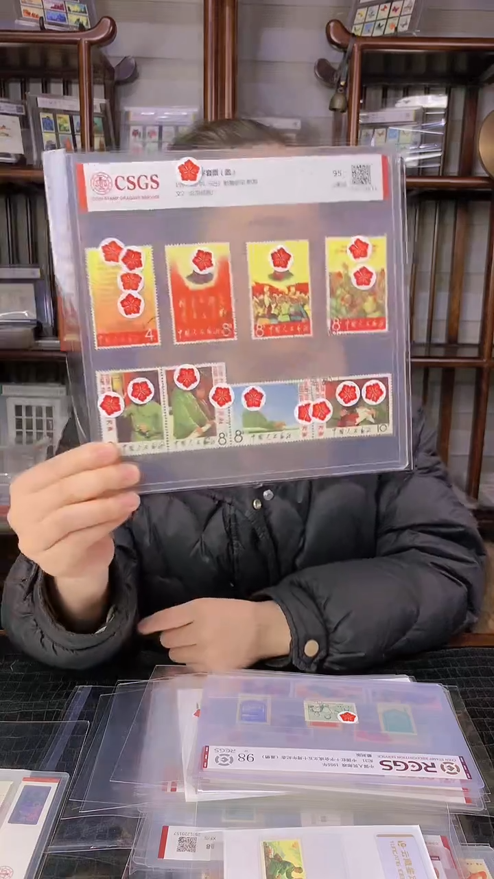 文2  红太阳万岁 盖销邮票