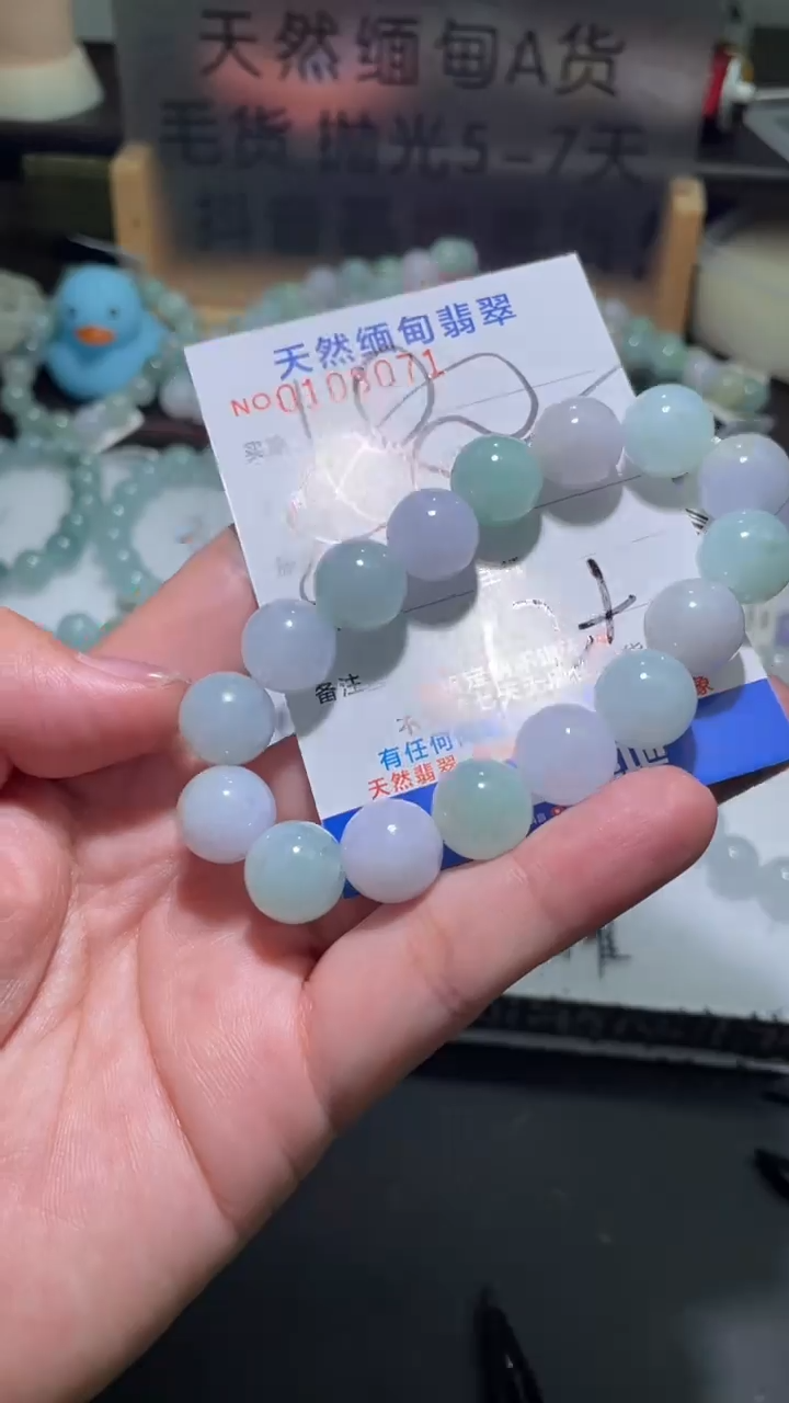 【闪购商品】定制翡翠未镶嵌翡翠