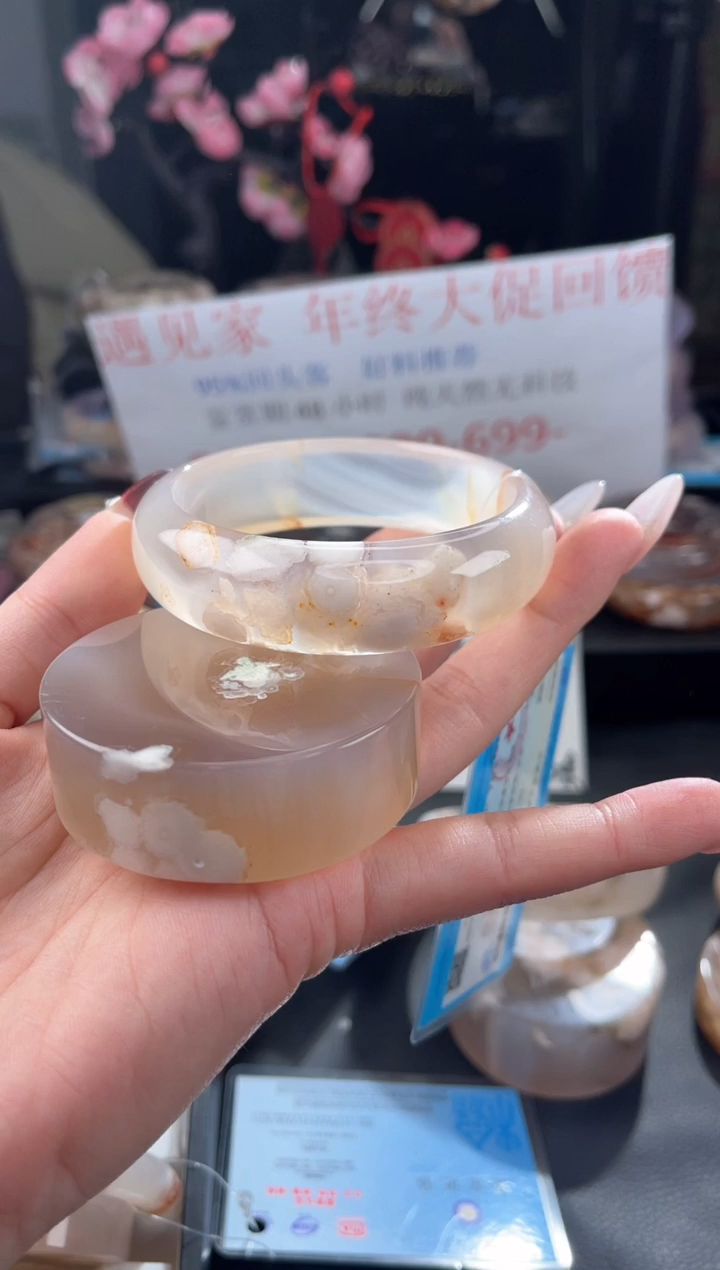 【闪购商品】石英质玉手镯未镶嵌樱花玛瑙手镯60