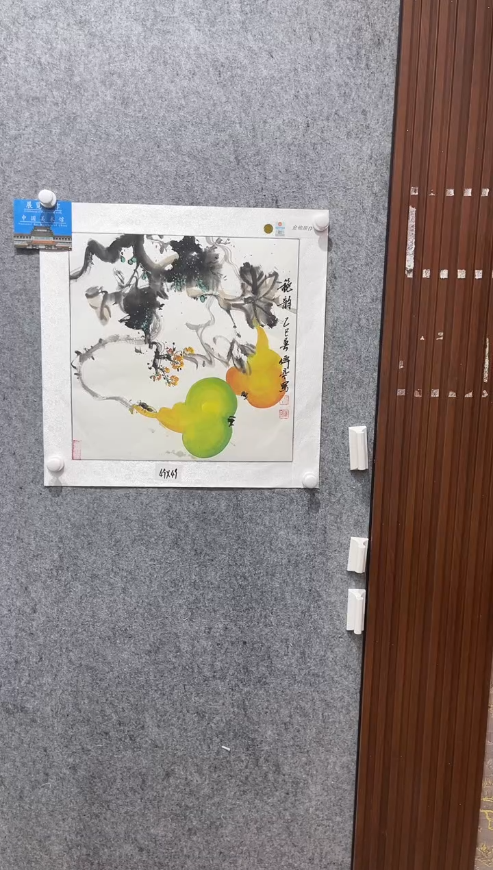 国画张传亭老师作品