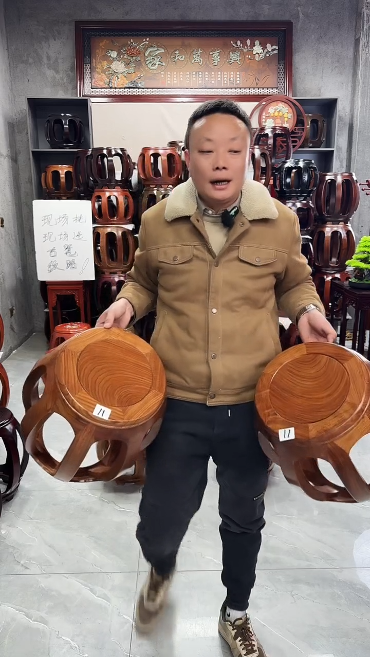 【闪购商品】花梨木类家具花梨大号原木色 一对11号