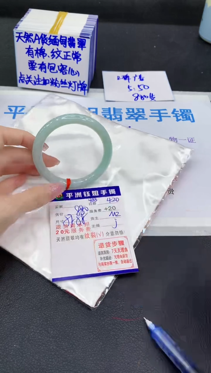 翡翠手镯未镶嵌111111111