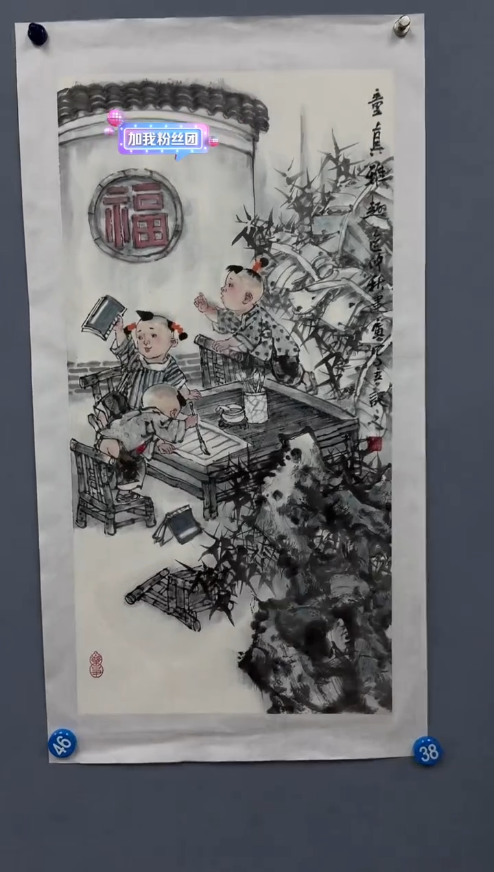 国画炳山艺术--姚老师作品