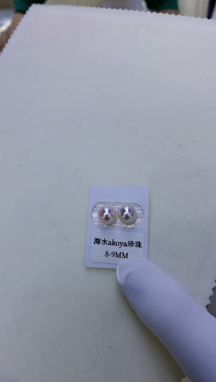 18K金镶嵌饰品海水珍珠8-8.5素钉定制
