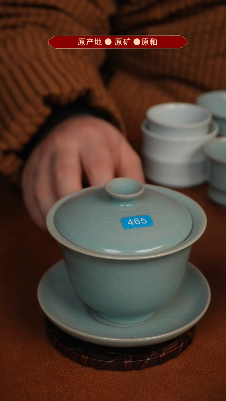 【闪购商品】杯原矿汝瓷原地生产发货 瑕品