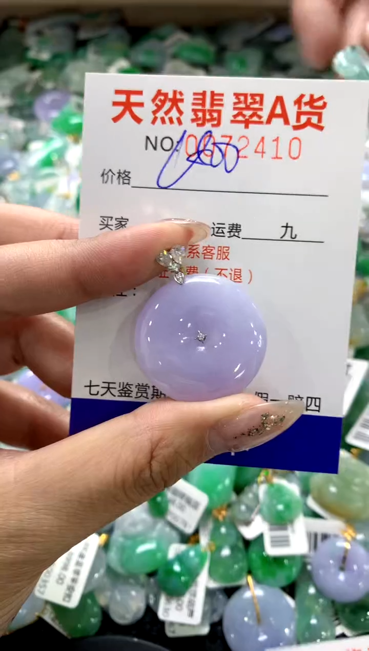 颈饰18K金镶嵌翡翠1