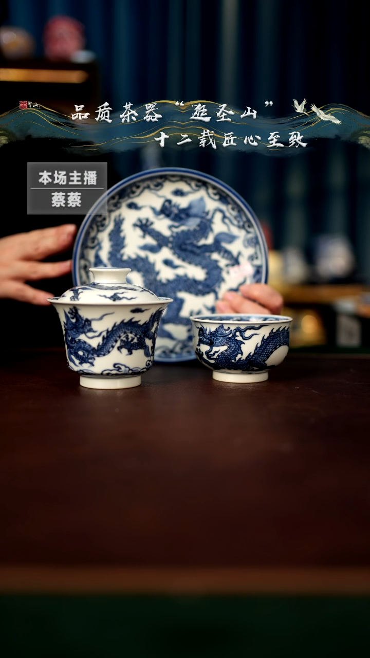 【闪购商品】一套盖碗壶承杯子