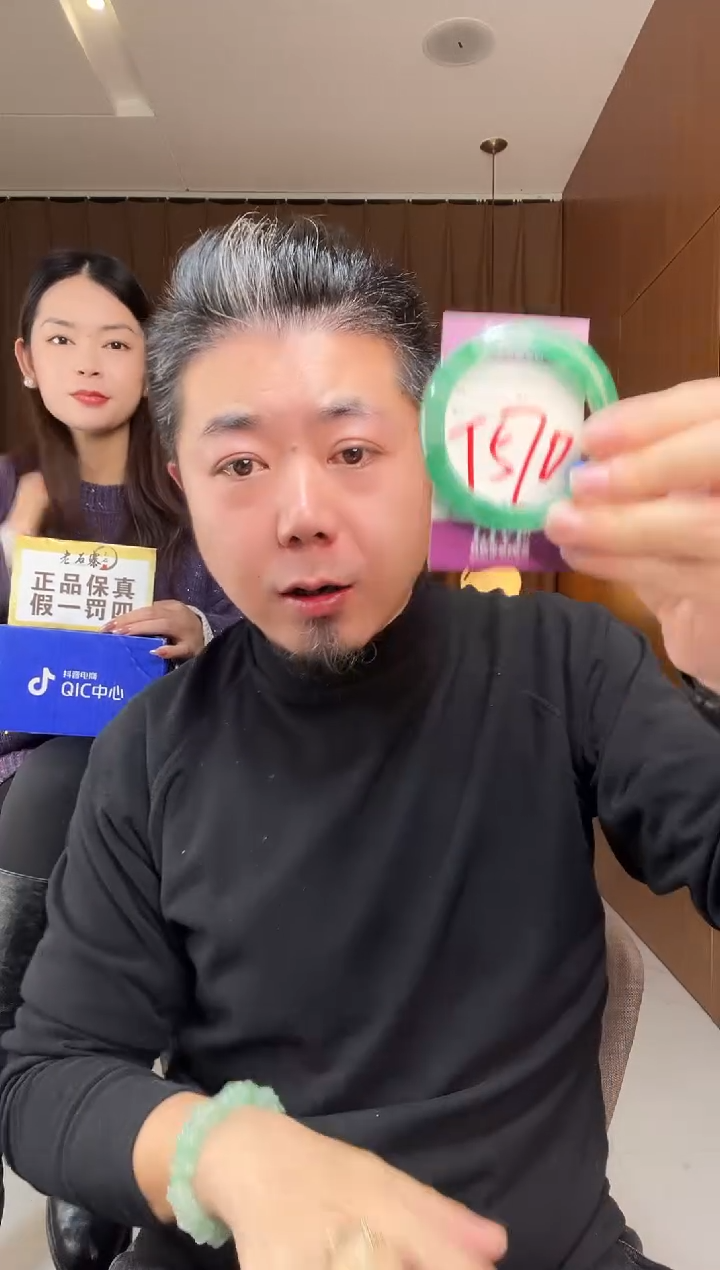 【闪购商品】石英质玉手镯未镶嵌非洲翠