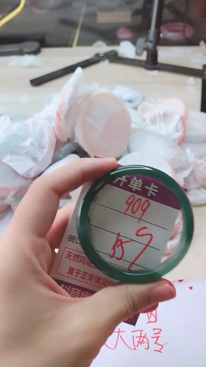 手镯玛瑙/玉髓未镶嵌909