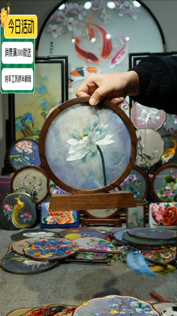 【闪购商品】织绣纯手工苏绣艺术品