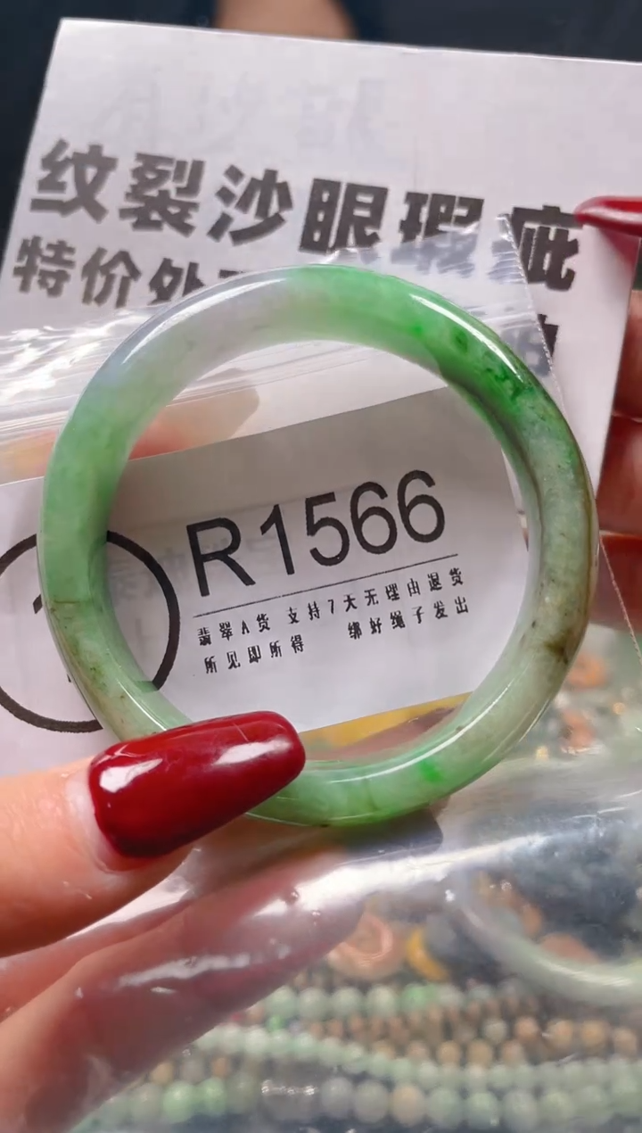 【闪购商品】翡翠颈饰未镶嵌53-55/R/纹裂沙眼瑕疵介意勿拍