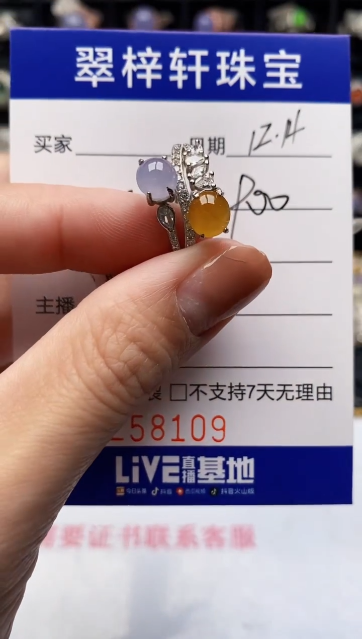 银S925镶嵌戒指翡翠8109