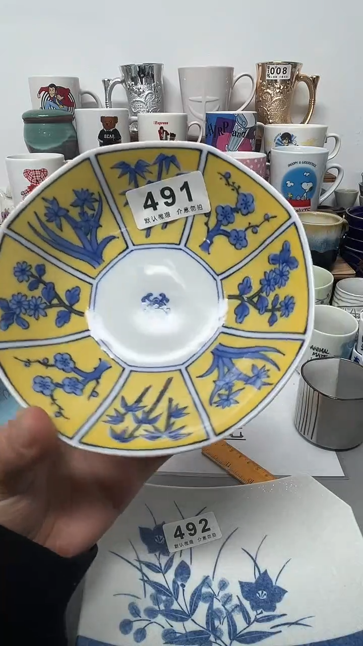 其他陶香***轩陶瓷491