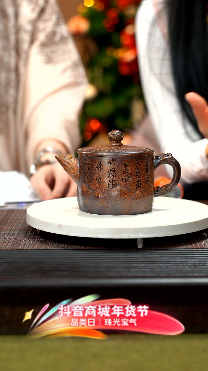 【闪购商品】紫砂茶壶龙窑1号烧 汉瓦HHQ