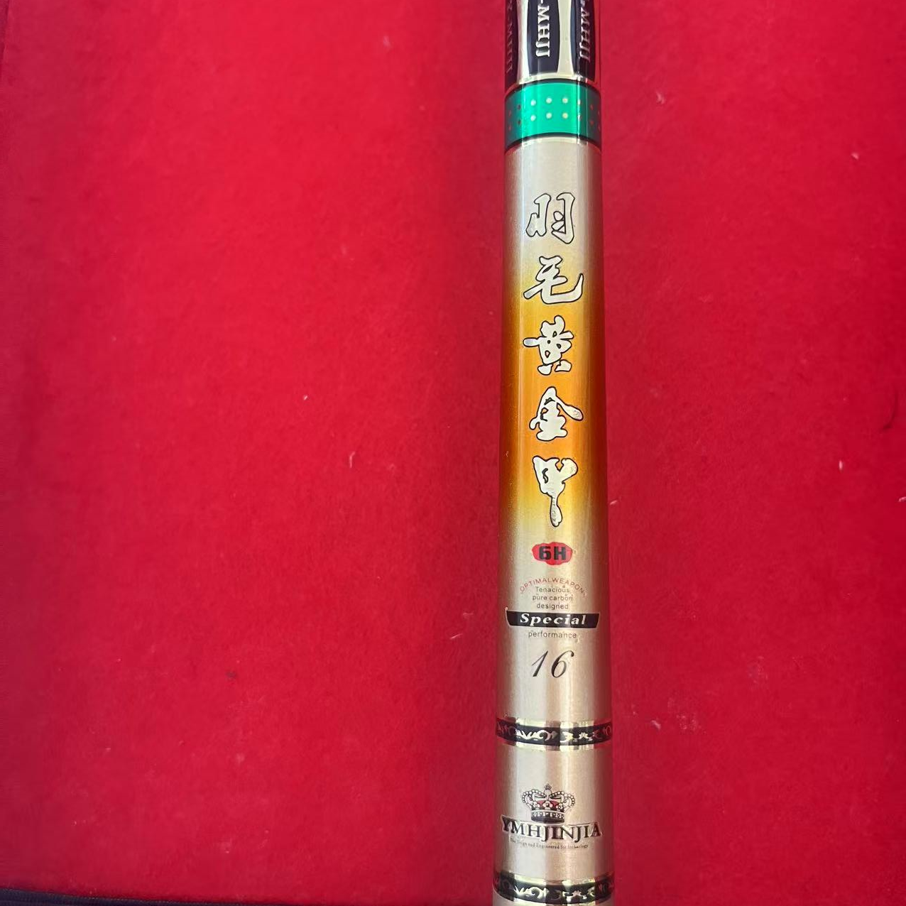 （香港怡隆 羽毛黄金甲）高碳超轻超硬库存样品福利台钓竿