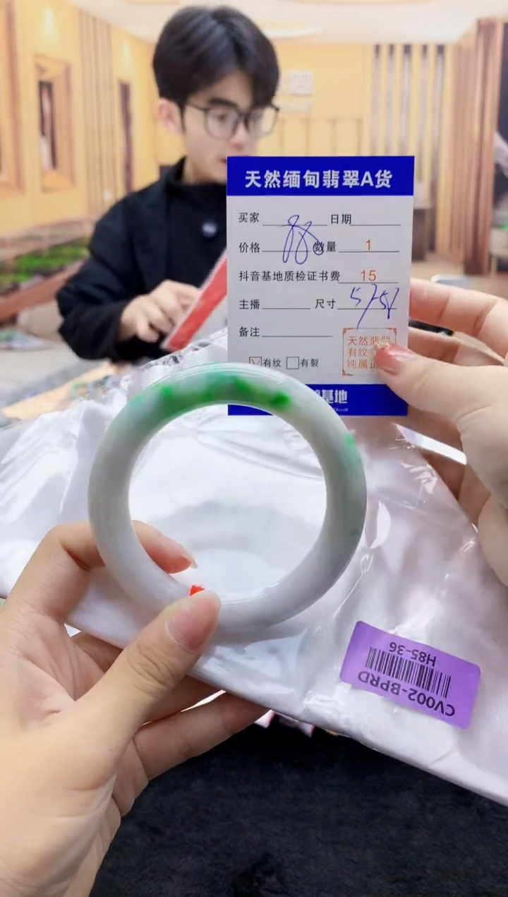 【闪购商品】翡翠手镯未镶嵌    H85-36