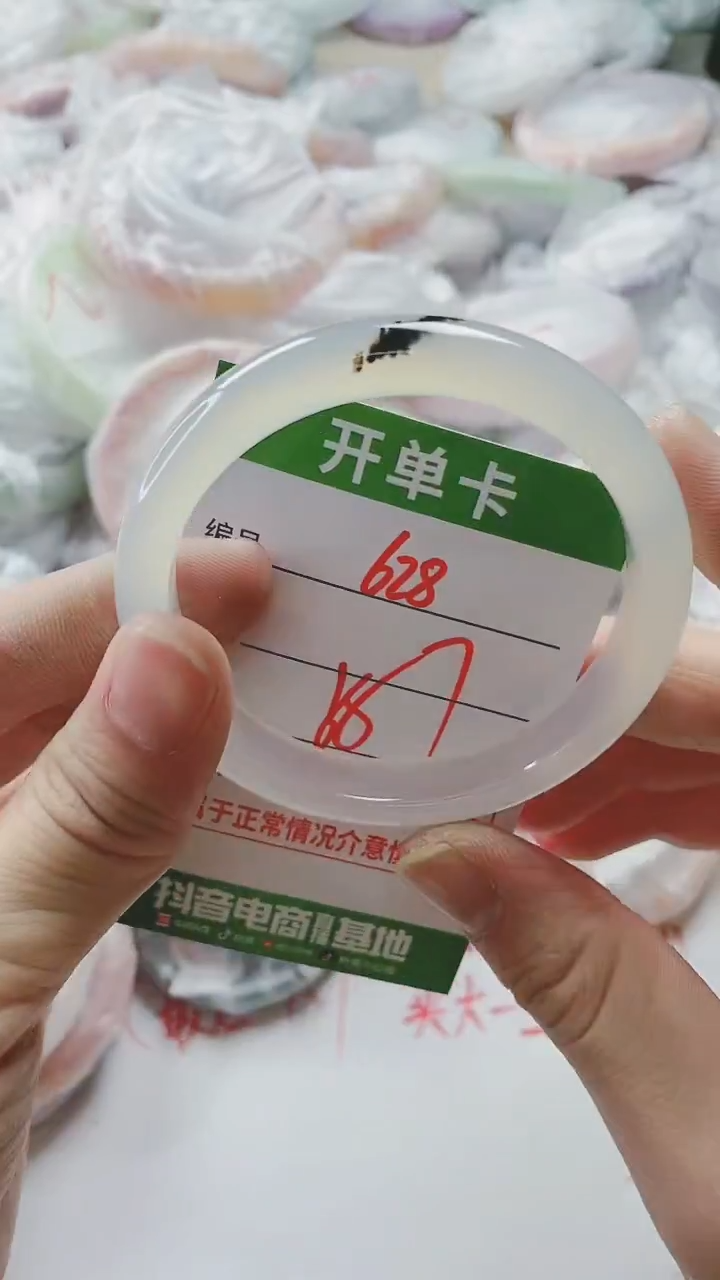 【闪购商品】玛瑙/玉髓手镯未镶嵌628