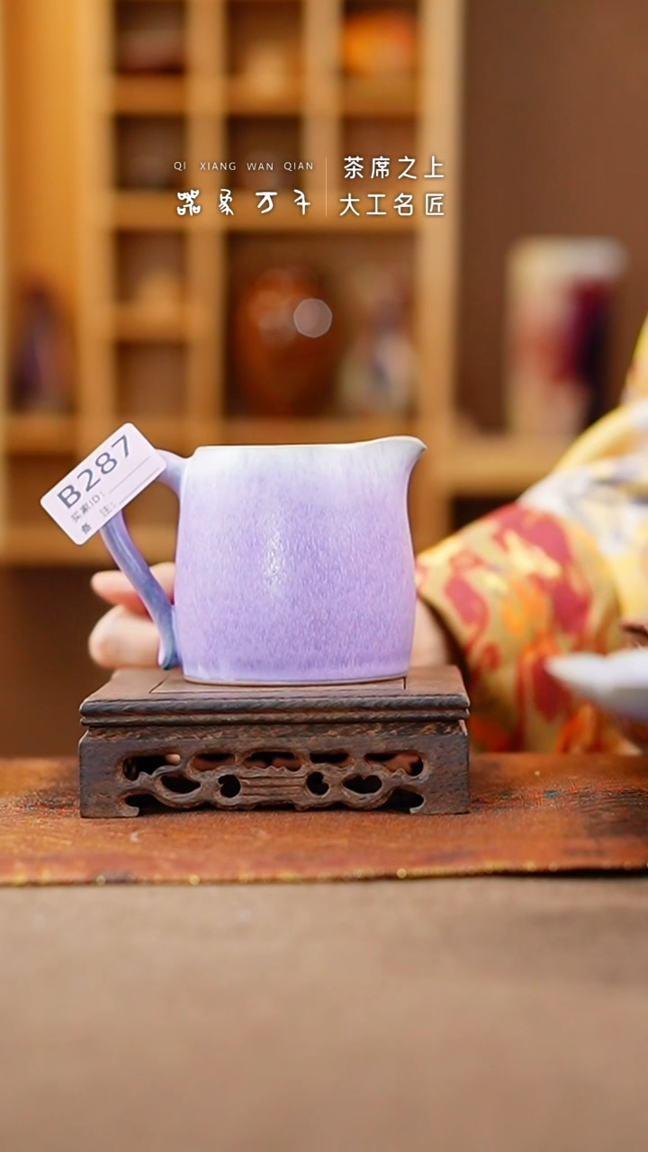 【闪购商品】瓷片钧瓷手作美器 叶B287