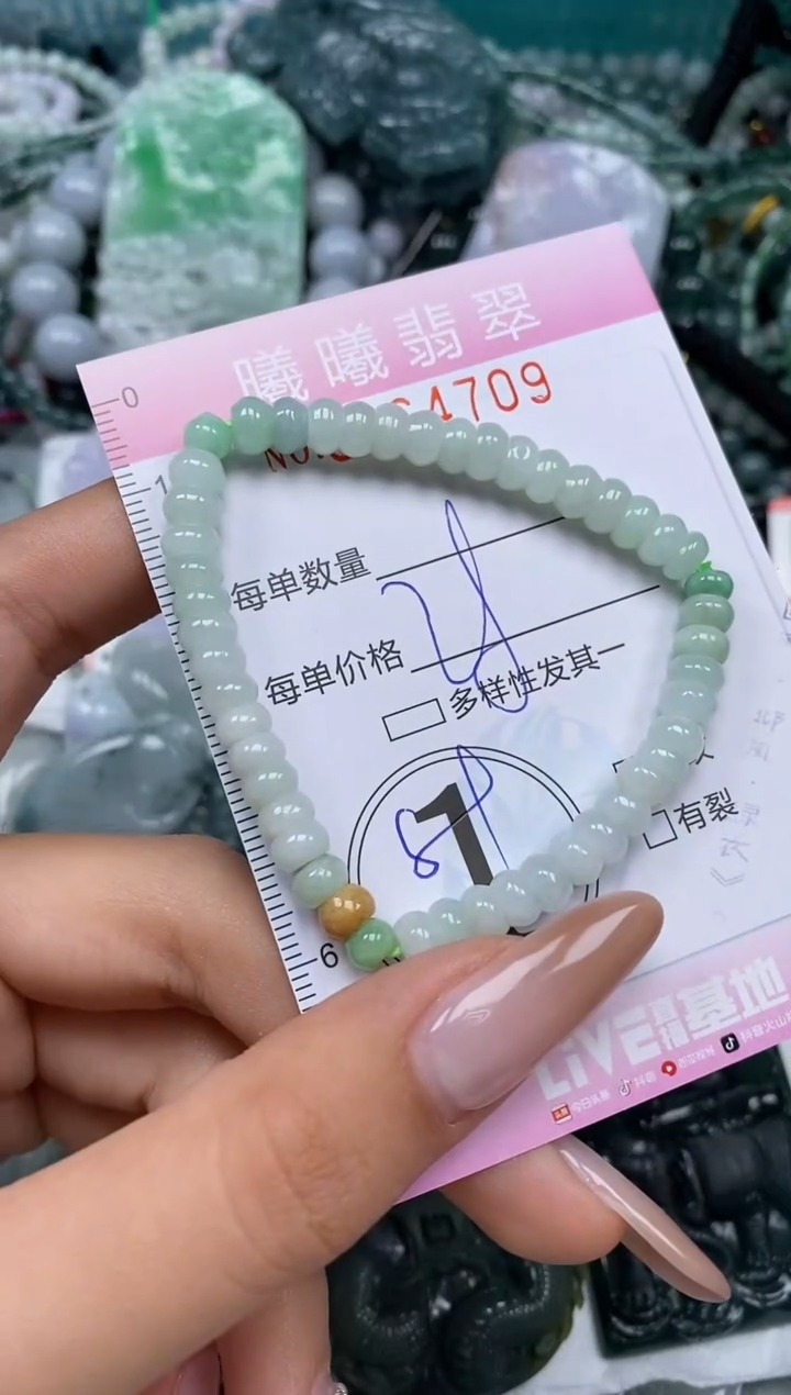 颈饰未镶嵌翡翠闪购0064709