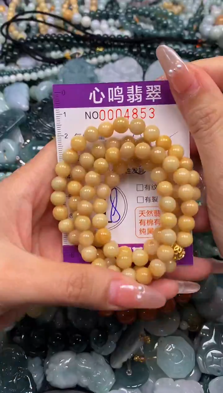 颈饰未镶嵌翡翠闪购004853