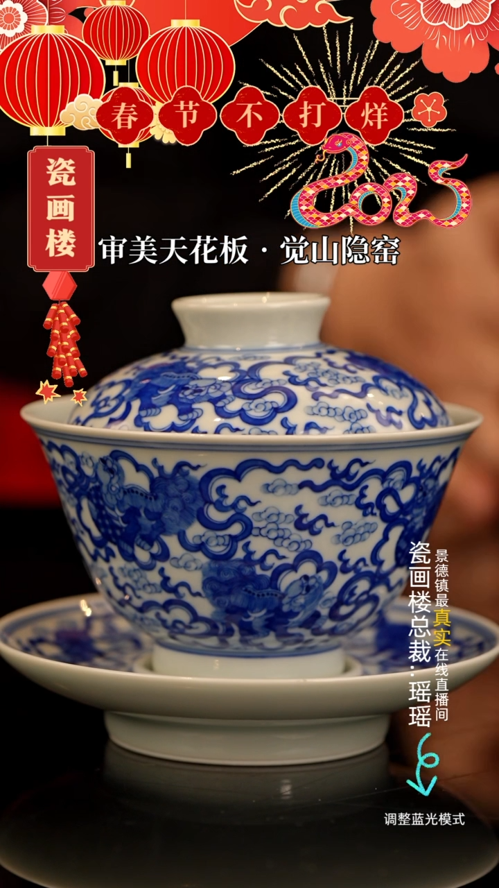 【闪购商品】瓷片瓷瓷瓷瓷瓷瓷瓷瓷