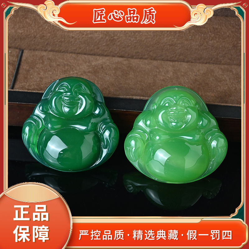 【金凤凰珠宝】ML116-精美龙种芙蓉绿玛瑙佛公吊坠-多样性只发一件
