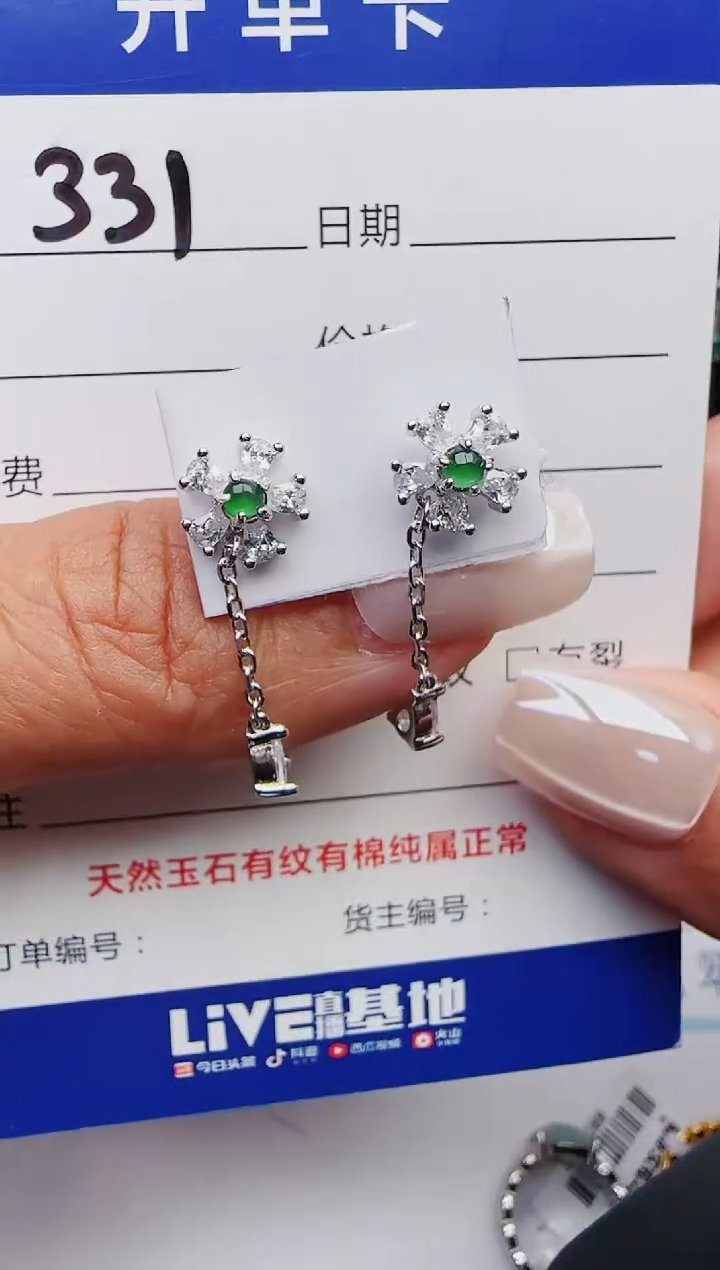 【闪购商品】翡翠戒指银S925镶嵌11111111