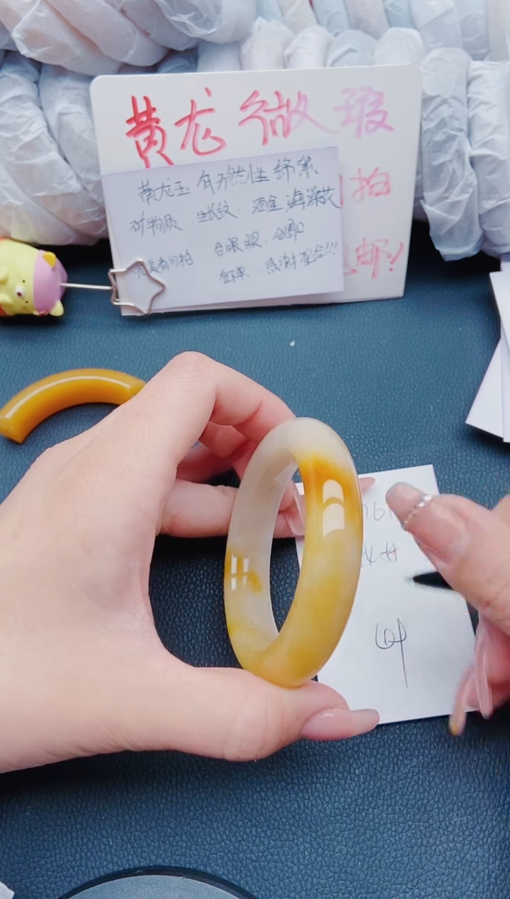 【闪购商品】石英质玉手镯未镶嵌M61-55-54