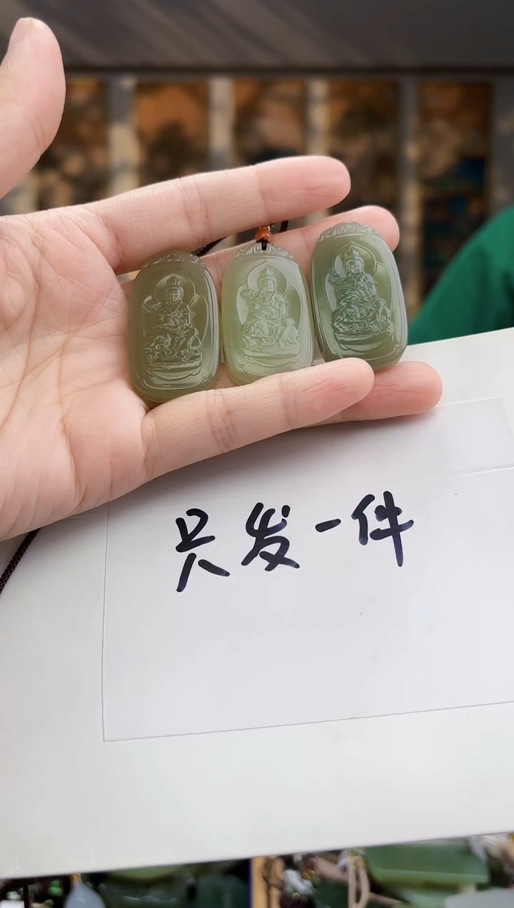 未镶嵌和田玉挂件龙蛇