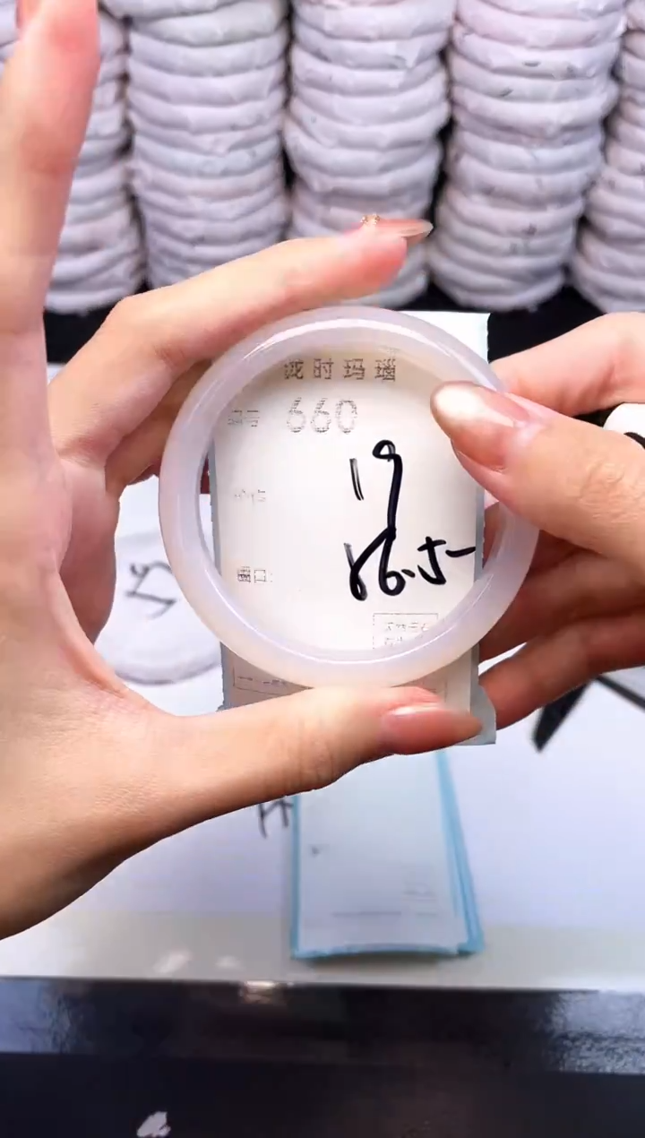 手镯玛瑙/玉髓未镶嵌660