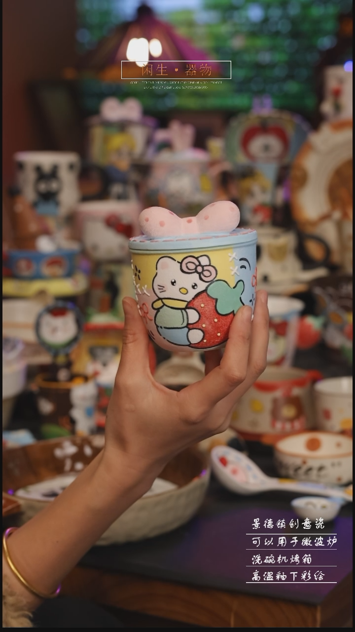 陶瓷景德镇可爱设计师款陶瓷 