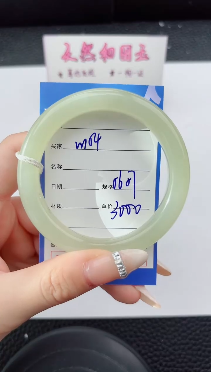 未镶嵌手镯和田玉154嗨购微色差T5