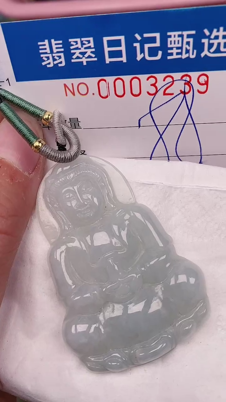 【闪购商品】翡翠颈饰未镶嵌00003239