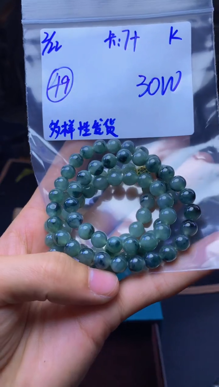 【闪购商品】定制翡翠未镶嵌多样性发货
