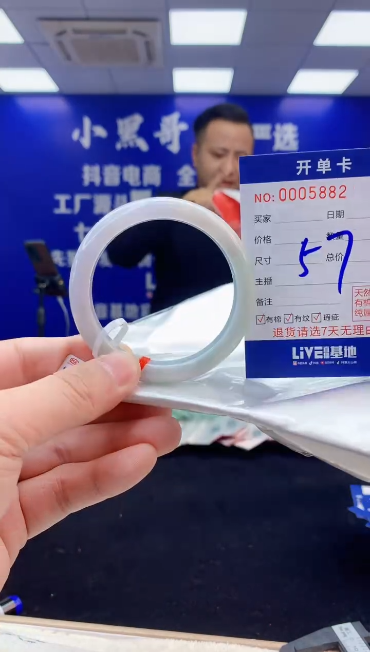 【闪购商品】翡翠手镯未镶嵌3翡翠天然A货手镯