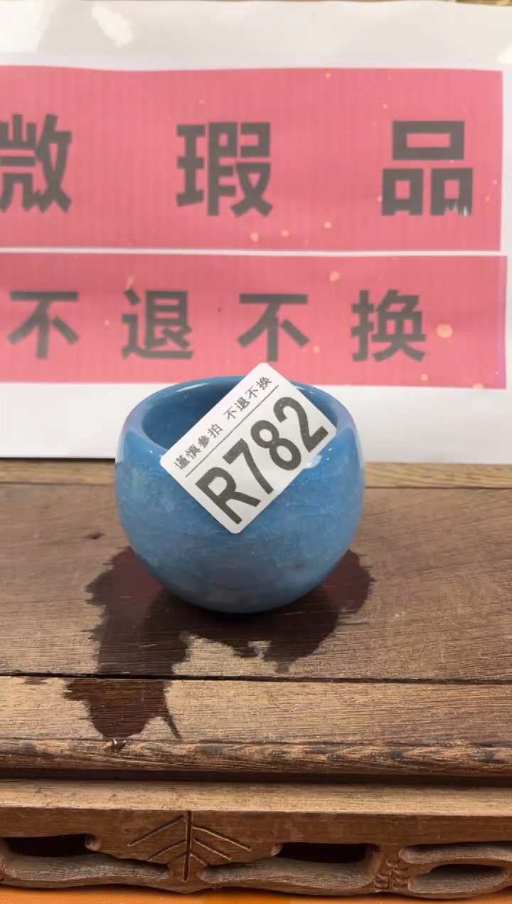 【闪购商品】瑕疵品瓷器 处理专场（不退不换）782