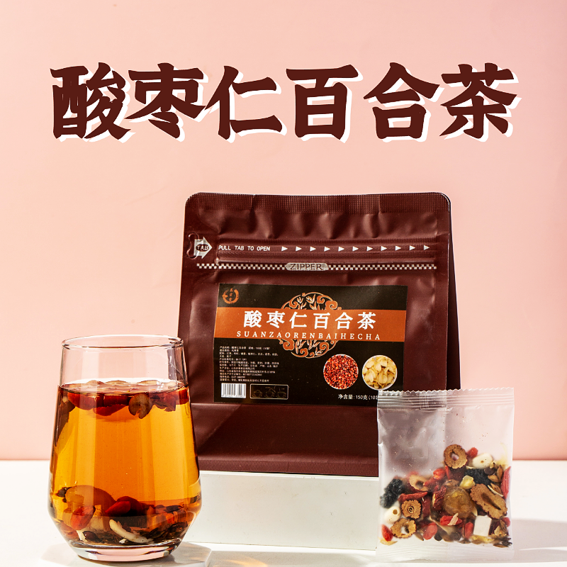 酸枣仁百合茯苓桂圆红枣枸杞大麦莲子桑葚浅眠多梦安舒晚安茶