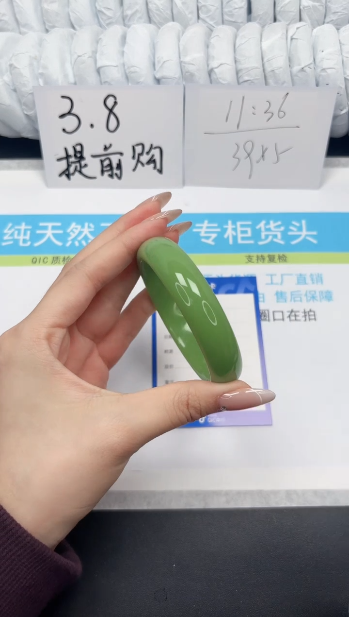 【闪购商品】石英质玉手镯未镶嵌13-59.9