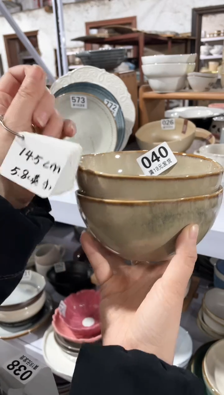 【闪购商品】碗微瑕（2件套）040小碗