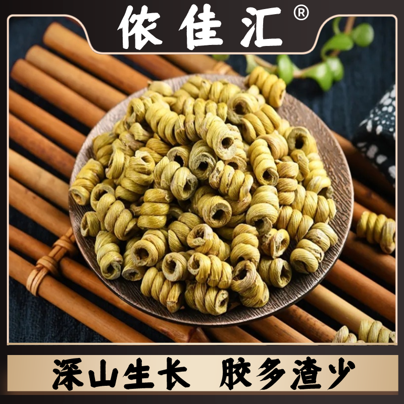 侬佳汇【铁皮石斛】云南正宗铁皮石斛枫斗胶质感浓郁可代打粉