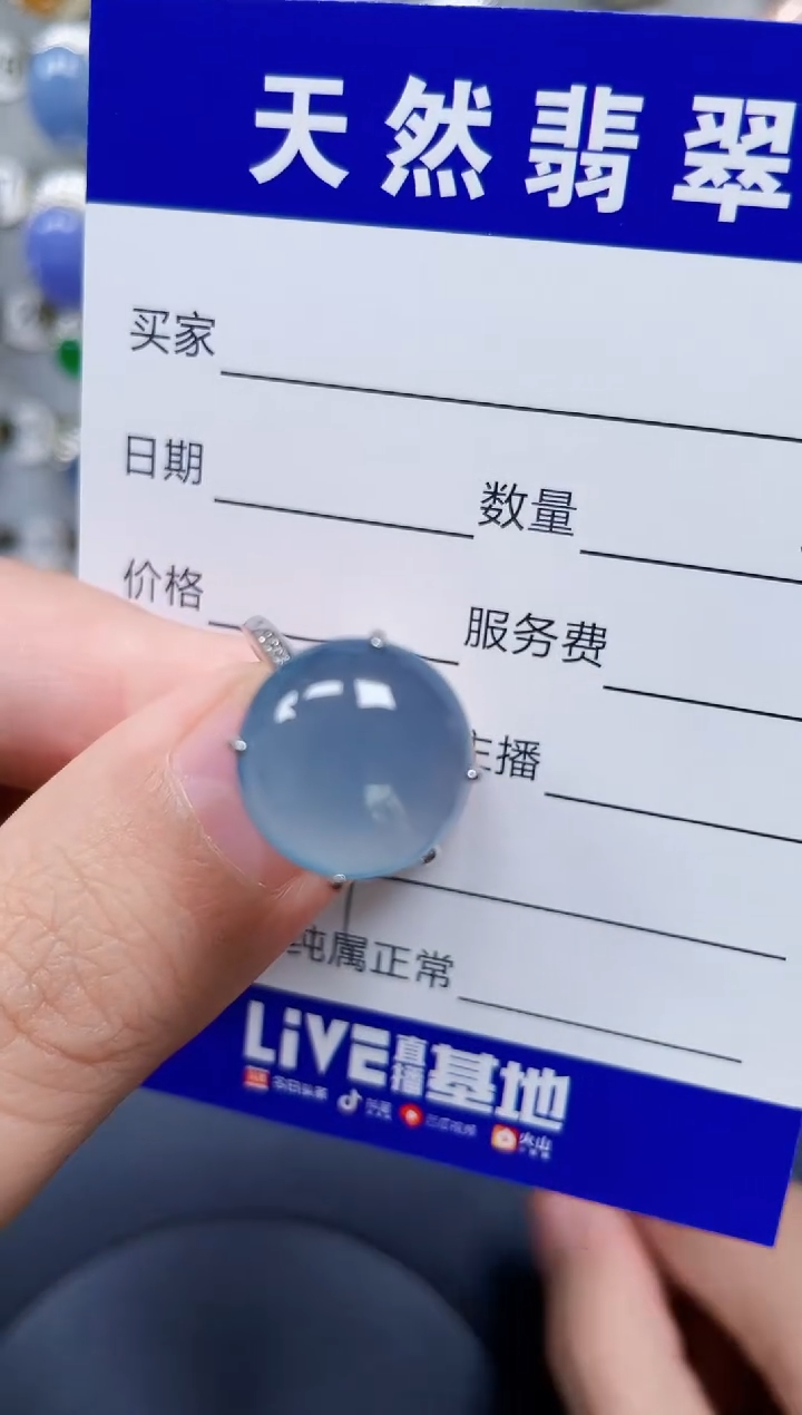 银S925镶嵌戒指翡翠417