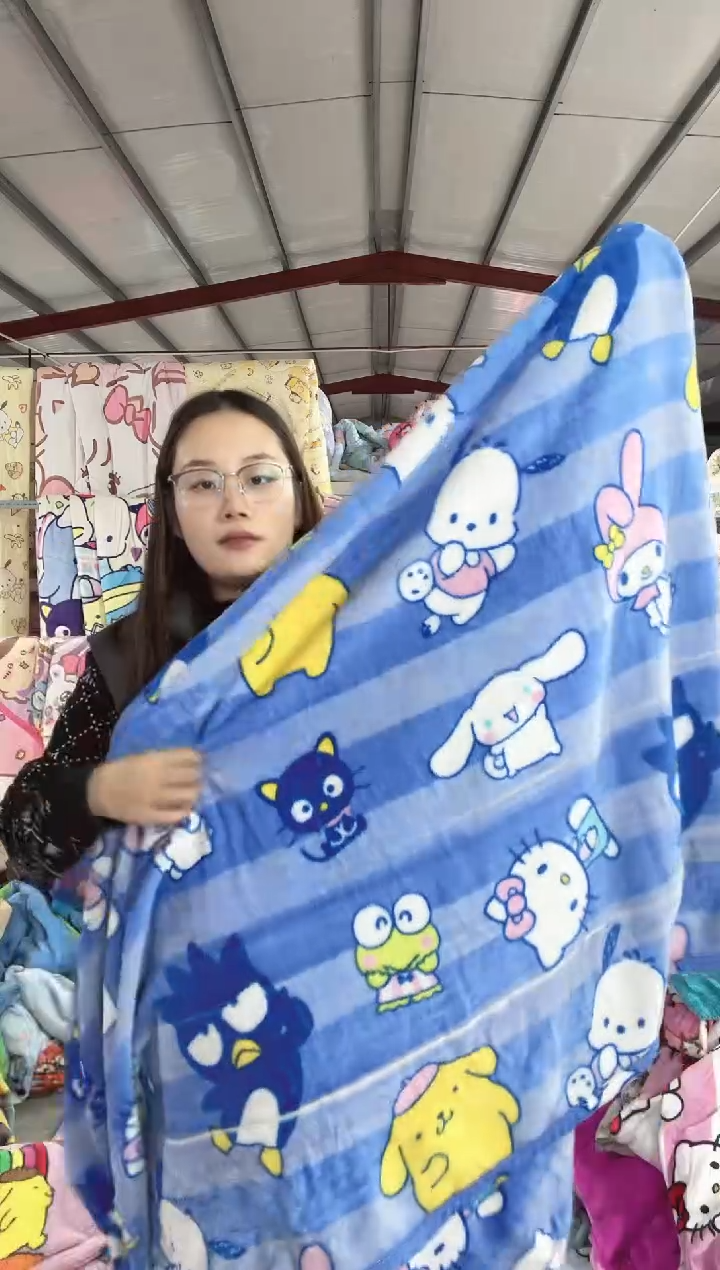 满35包邮  瑕疵150*180左右  绒毯子    抽线  