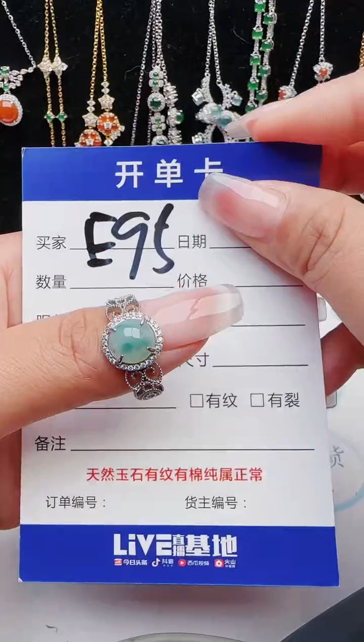 【闪购商品】翡翠戒指银S925镶嵌11111111
