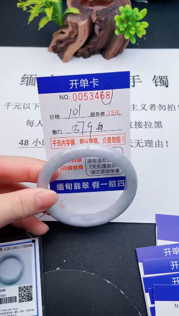 【闪购商品】68丽致优雅手镯时尚百搭