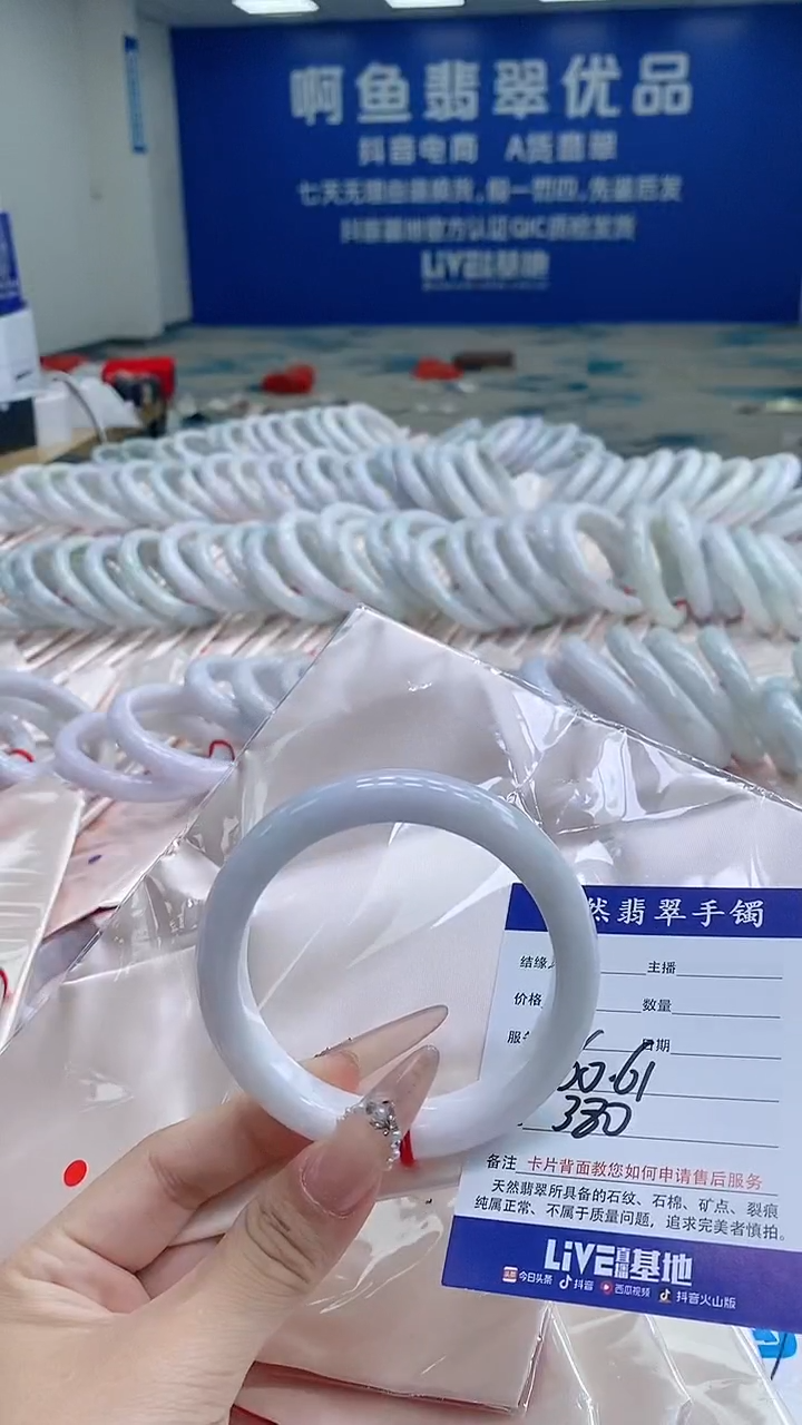 翡翠手镯未镶嵌3939