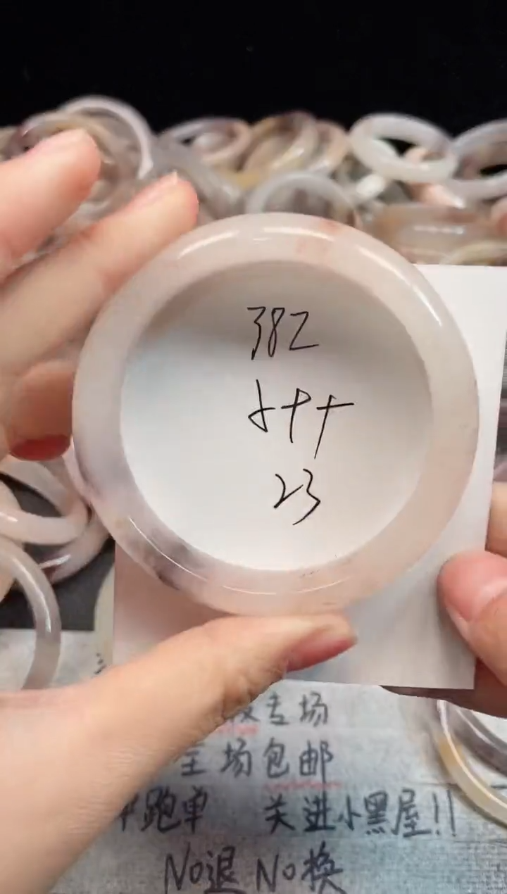 未镶嵌手镯石英质玉382