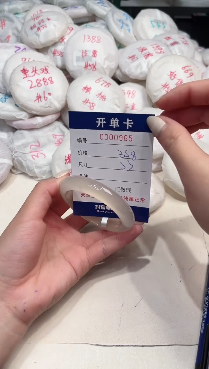 【闪购商品】玛瑙/玉髓手镯未镶嵌965