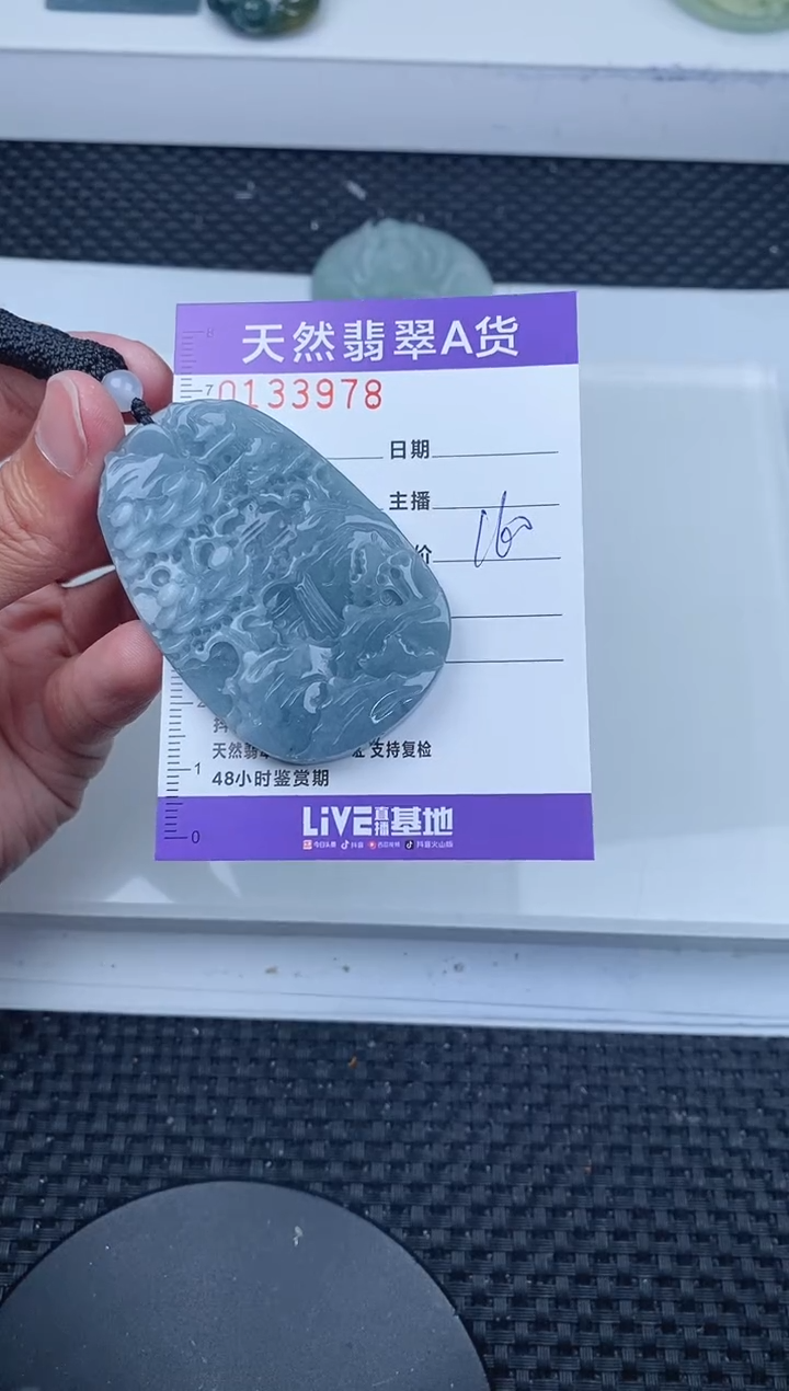 【闪购商品】翡翠颈饰未镶嵌       978